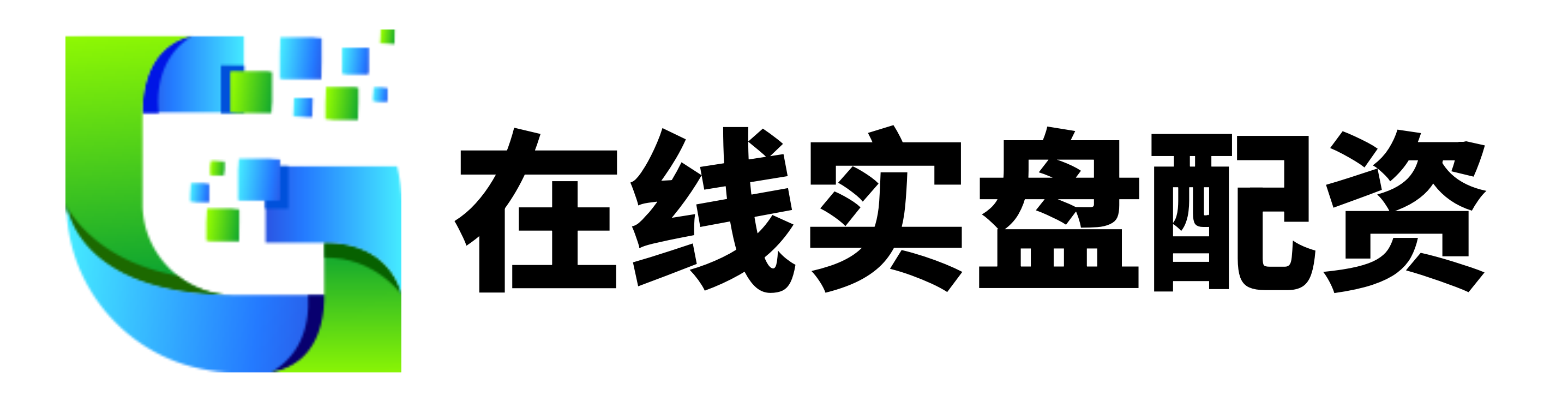 嘉汇优配